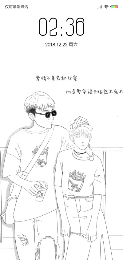 繁华与你J