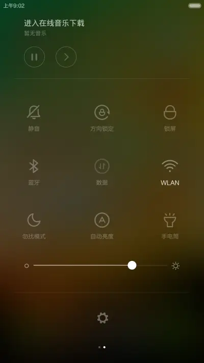 Mad caps（好评返现不限名额+全图标+锁屏）默认密码：1234 - Screenshot 5