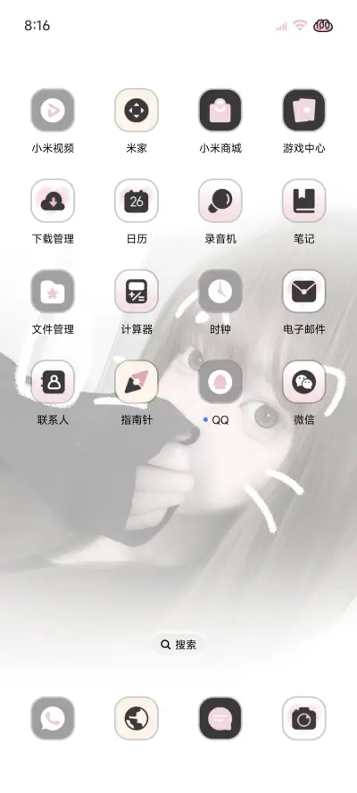 ins心动恰逢其时 - Screenshot 8