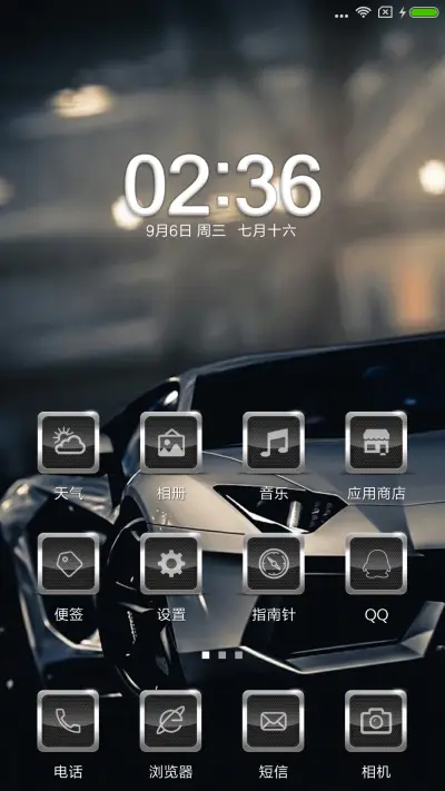 跑车主题 - Screenshot 2