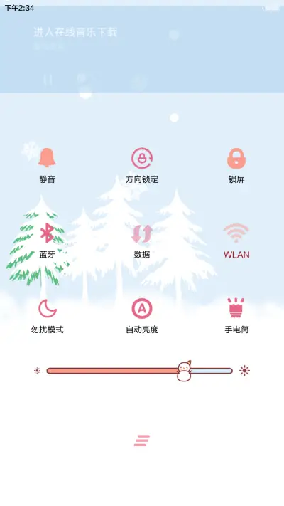 【v6】hatty大约在冬季（滑动六锁屏+自由桌面+音乐界面）（1.1） - Screenshot 12