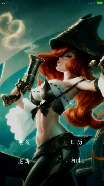 英雄联盟、厄运小姐 - Screenshot 4