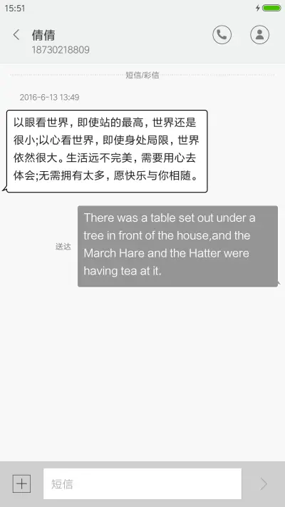 黑色诱惑 - Screenshot 8