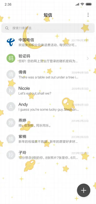 Star pro - Screenshot 7