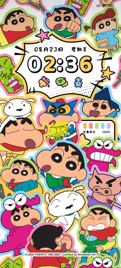 蜡笔小新多彩描边