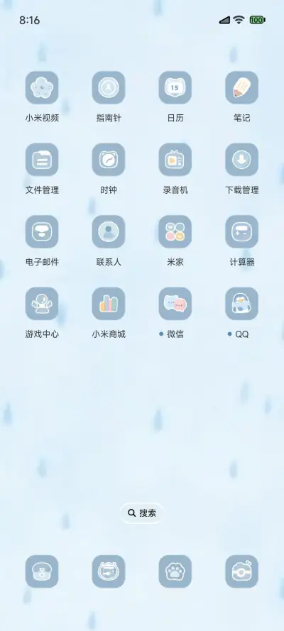 ins 雨中小熊 - Screenshot 6