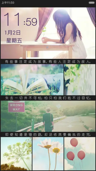 你还记得吗（V5+V6双版本+自由桌面）