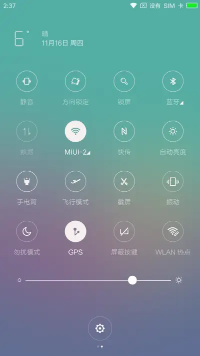 纯 净界 - Screenshot 5