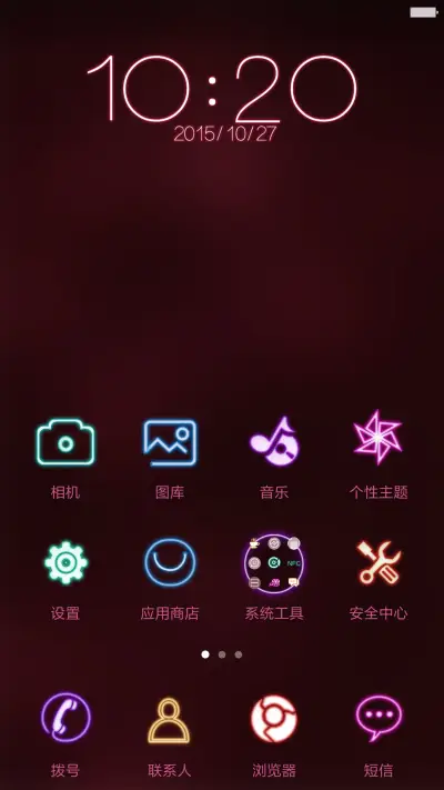 有一种思念 - Screenshot 3