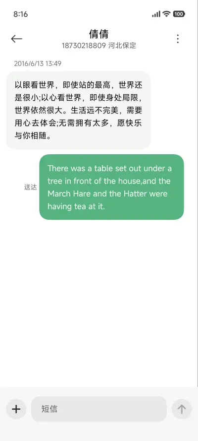 景深清新幽境 - Screenshot 8