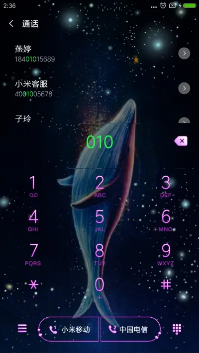 为你化鲸动态锁屏 - Screenshot 6