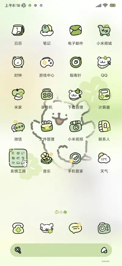 线条小狗幸运四叶草 - Screenshot 5