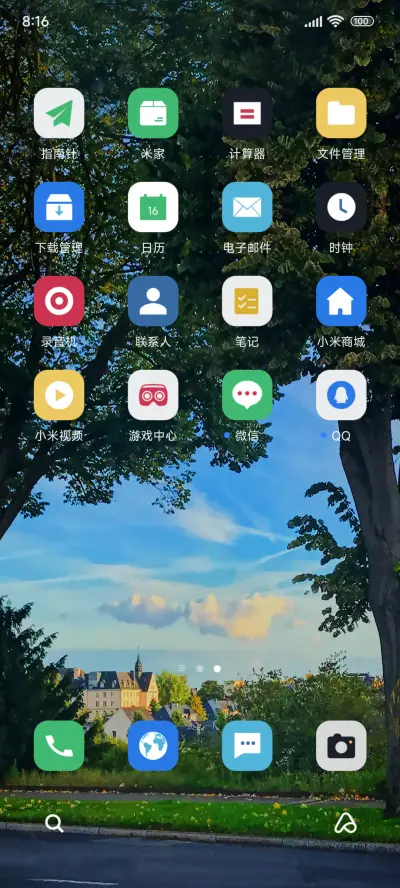 护眼清新 - Screenshot 3