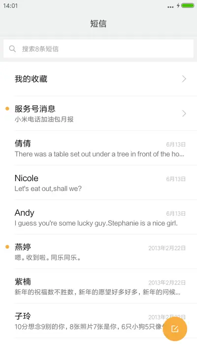 小小-手绘美女小清新 - Screenshot 7