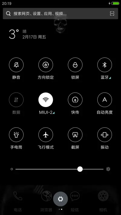 丧尸乱行 - Screenshot 5