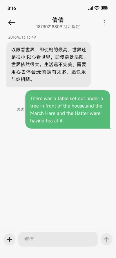 极简生活 - Screenshot 9