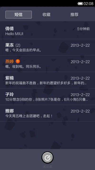 My Kingdom - Screenshot 5