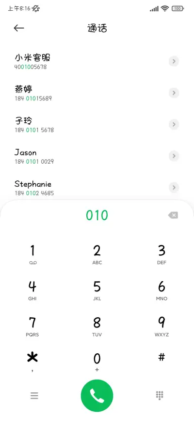 oh mygod被你萌化啦 - Screenshot 2