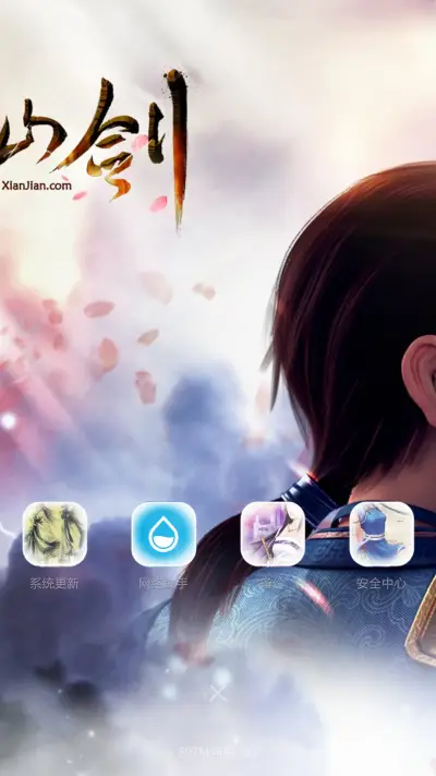仙剑奇缘 - Screenshot 4