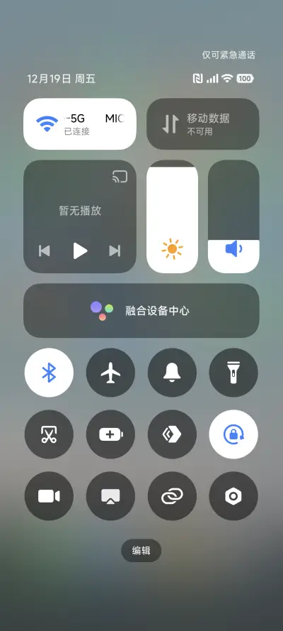 Ins 山间青云 - Screenshot 7