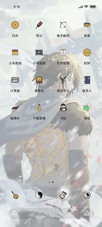 冰城战将 - Screenshot 3