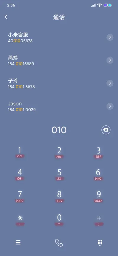 踏碎凌霄 放肆桀骜 - Screenshot 6