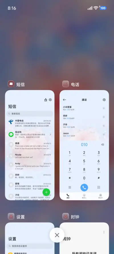3D景深 流水水果 - Screenshot 5