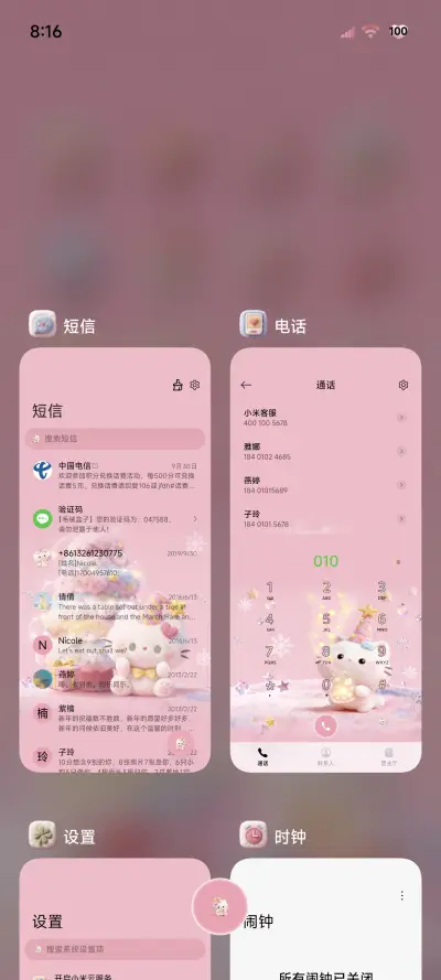 冬日毛绒圣诞小猫 - Screenshot 4