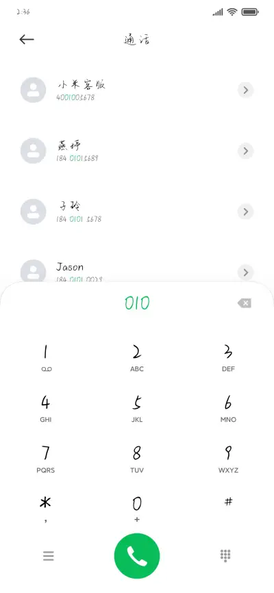 深夜崩溃的俗人 - Screenshot 1