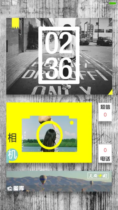 唐 - Screenshot 4