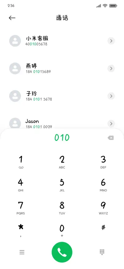 萌系可爱奶酪体 - Screenshot 1