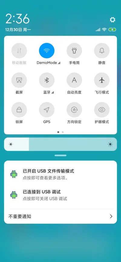 柳翠岛 - Screenshot 5