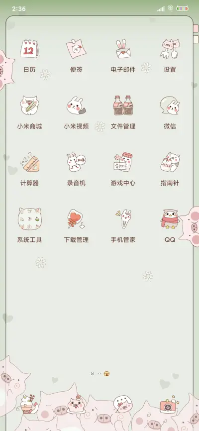 猪猪贩卖机 - Screenshot 3