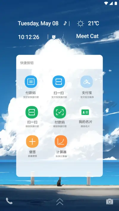 Meet Cat - Screenshot 2