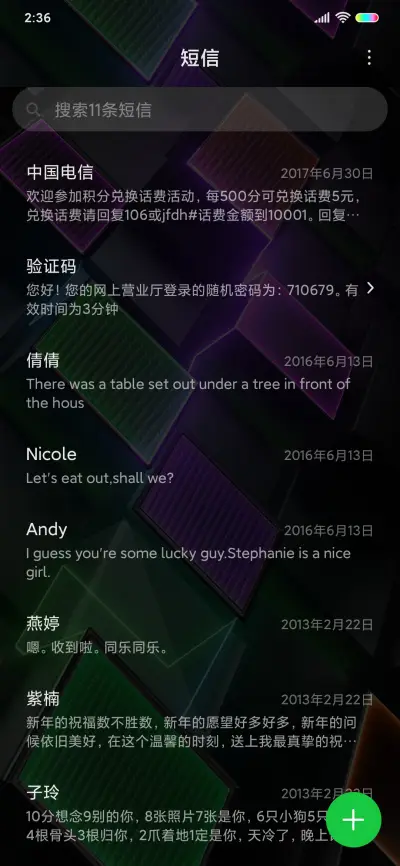 动感霓虹方块 - Screenshot 7