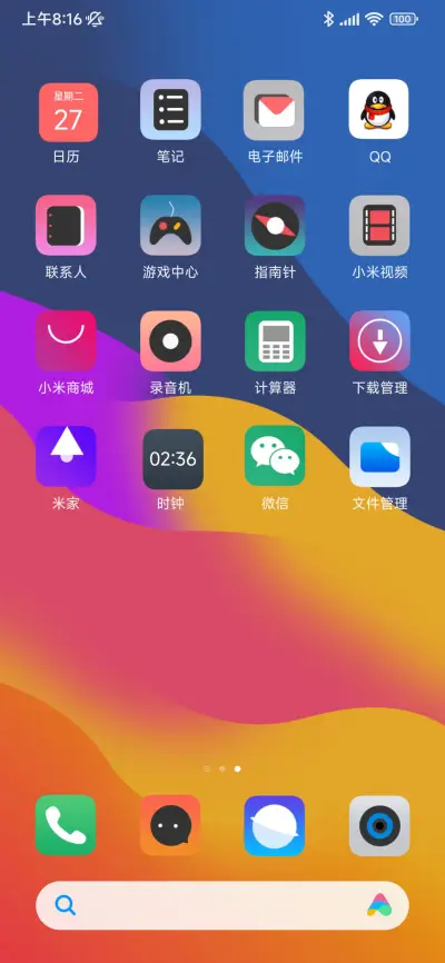 My plus - Screenshot 3