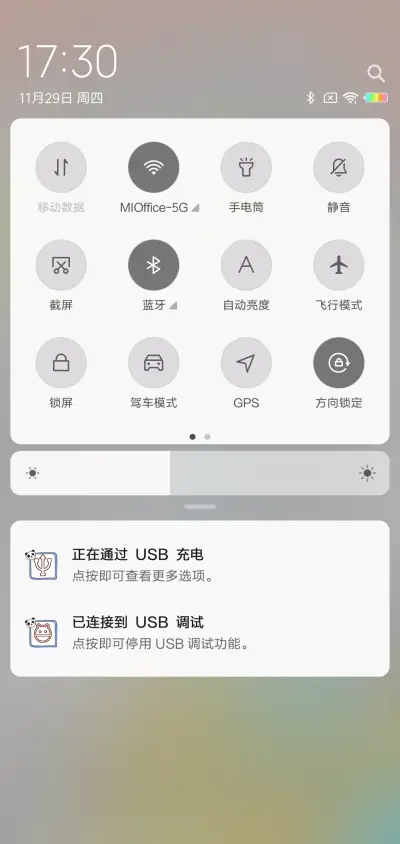 熊猫大作战J - Screenshot 5