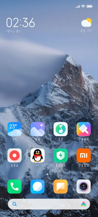 反正我最可爱 - Screenshot 4