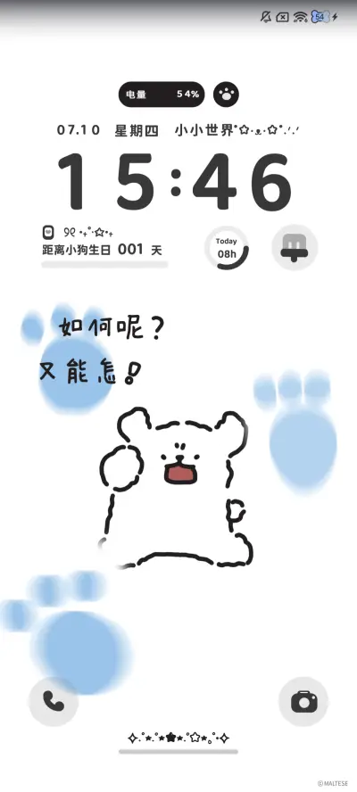 简约线条小狗多换图 - Screenshot 4