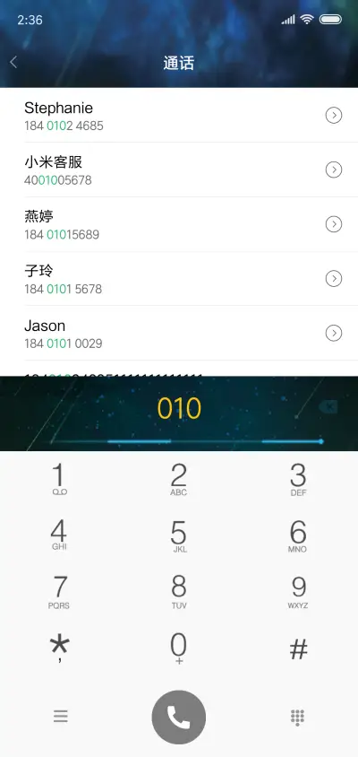 月亮之上 - Screenshot 6