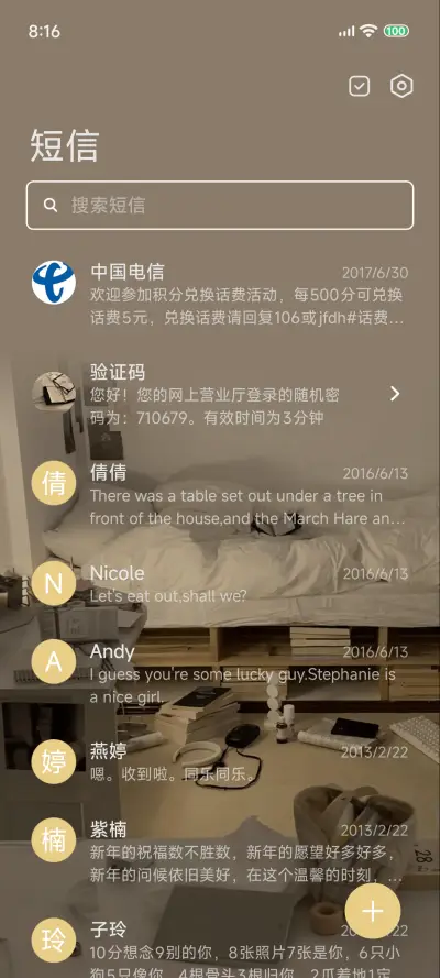 氛围感 独处时刻 - Screenshot 15