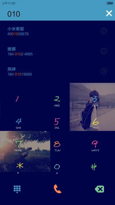 不言语却知心 - Screenshot 6