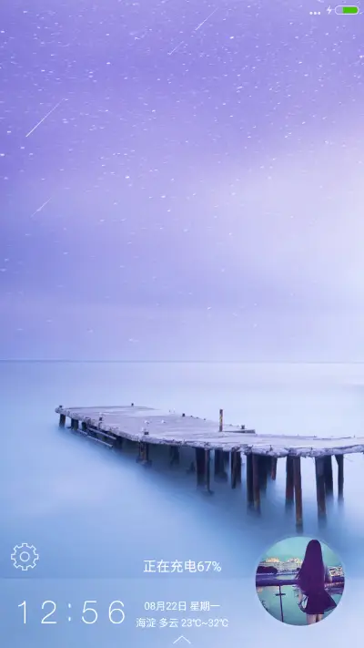 湖色【雨滴特效】