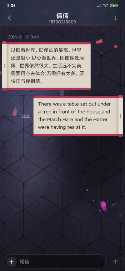 火影忍者之火之意志 - Screenshot 13