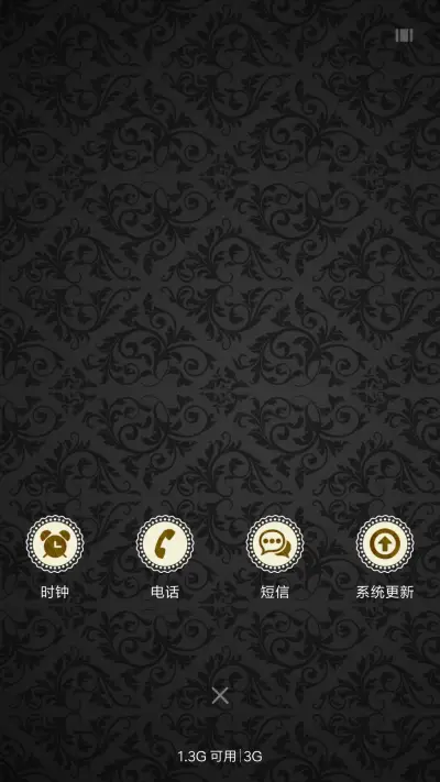 欧式格调 - Screenshot 4