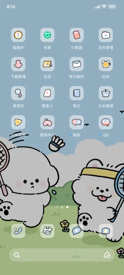 春日有约 小熊崽治 - Screenshot 3