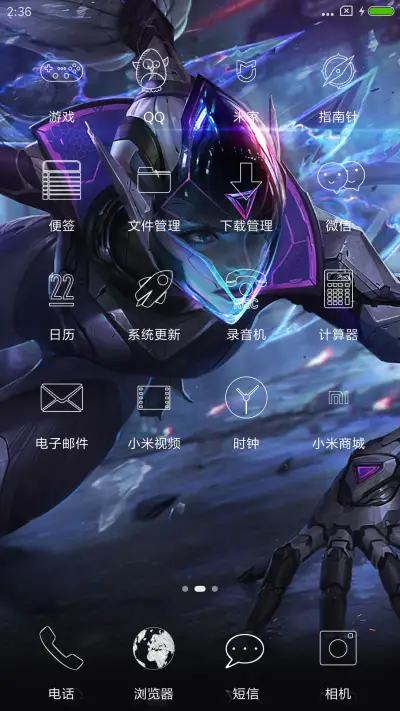 源计划猎 - Screenshot 3