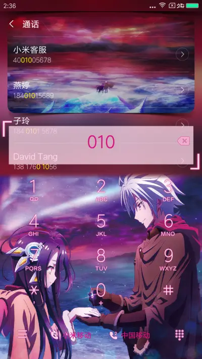 游戏人生ZERO - Screenshot 6