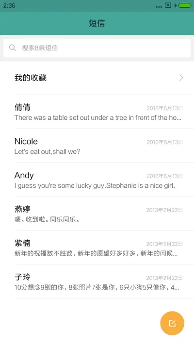 afett - Screenshot 7