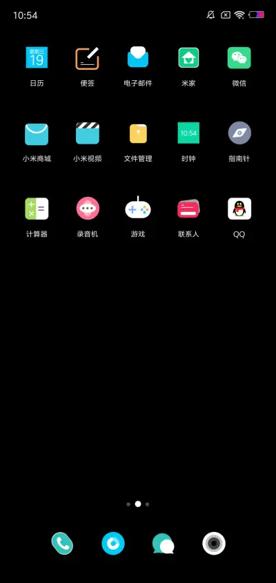 简黑pro - Screenshot 3